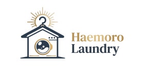 해모로세탁소