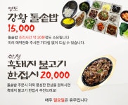 영도숯불갈비