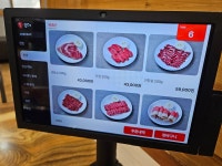 삼정참숯생고기