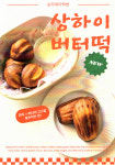 순자네다락방