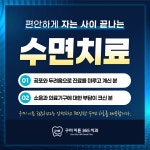 구미이튼365치과의원