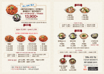 김영희동태찜&코다리냉면도담점