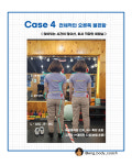 닥터바디PT&체형교정 사가정점
