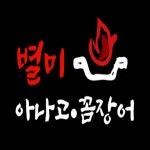 인동촌아나고곰장어