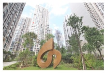 개포진공인중개사사무소