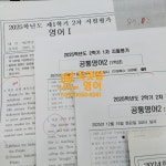 플랜대디 옥빛탑 영어