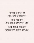 지혜로운의원