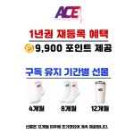 에이스운동과학센터 헬스 & PT 성연점