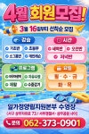 일가정양립지원본부 실내수영장