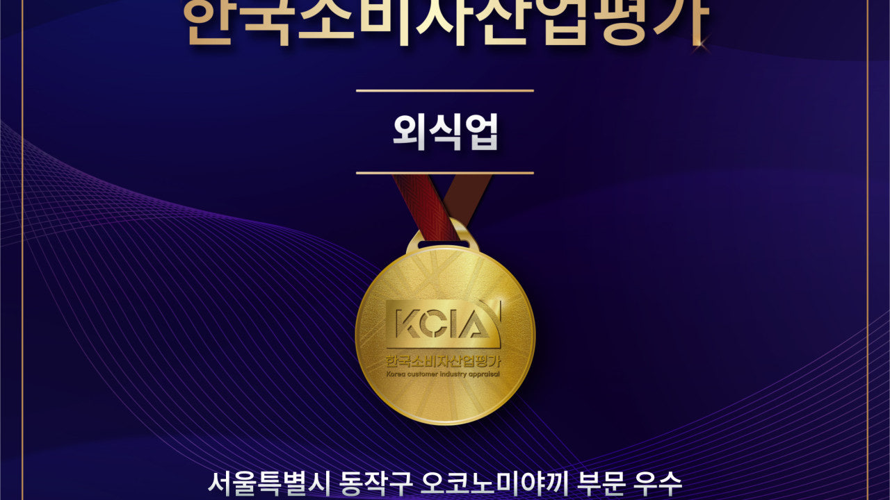 금목
