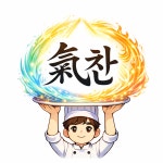 기찬흑염소