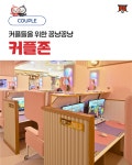 아이센스 블랙라벨PC존 장산점