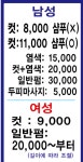 하나 미용실