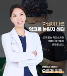 르미엘성형외과의원