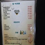 구구숯불바베큐