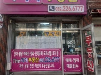 더리치행정사사무소