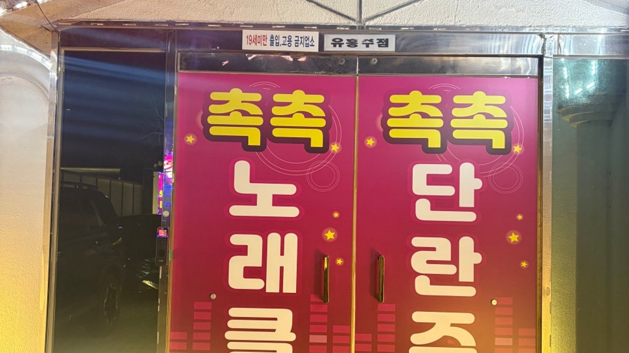 촉촉