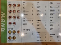 고봉민김밥인 서울중랑구청사거리점