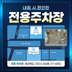 구미이튼365치과의원