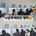 삼성영어셀레나양산성산영어교습소 | 삼성영어셀레나 양산가양교습소