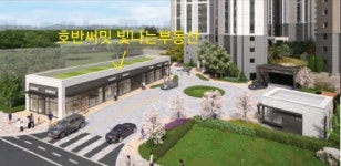 세교호반빛나는공인중개사사무소