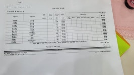 진관쇼팽음악학원 | 뉴쇼팽음악학원
