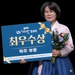 농업회사 법인 황칠본가