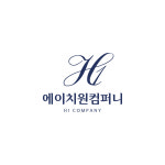 에이치원컴퍼니