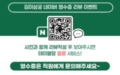 김이상궁