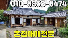 가람합동부동산중개사무소