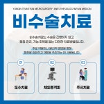 용인튼튼신경외과마취통증의학과의원