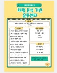 세마역 필라테스린 & 매뉴얼테라피