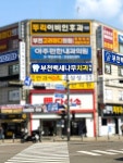 부천백세나무치과의원 부천역
