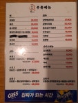 교동전선생 본사