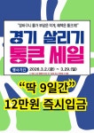 에그짐 구리갈매역점