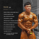 남다른 퍼스널 트레이닝 PT