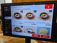 삼정참숯생고기