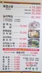 에덴농장