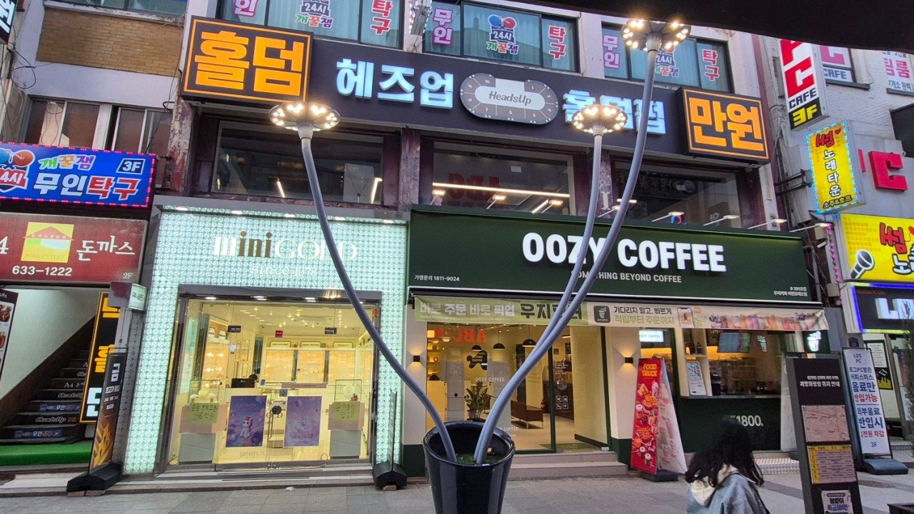 헤즈업홀덤펍 이천점