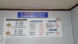 경강막국수
