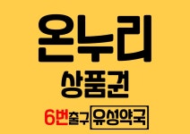 유성약국