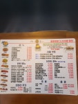 야채통닭 화명점