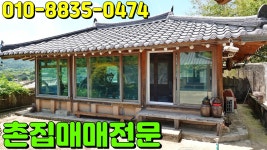 가람합동부동산중개사무소