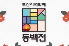 삼정정비