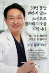 스마일어게인치과교정과치과의원 경기광주점