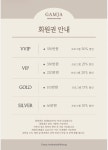감자에스테틱&왁싱