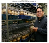 미미청아랑농업회사법인