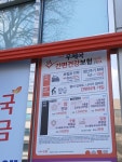 서울서초3동우체국
