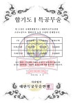 용호체육관