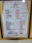 진헤어캐슬
